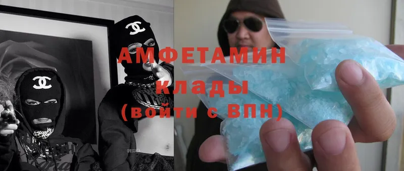 Amphetamine 97%  Белый 