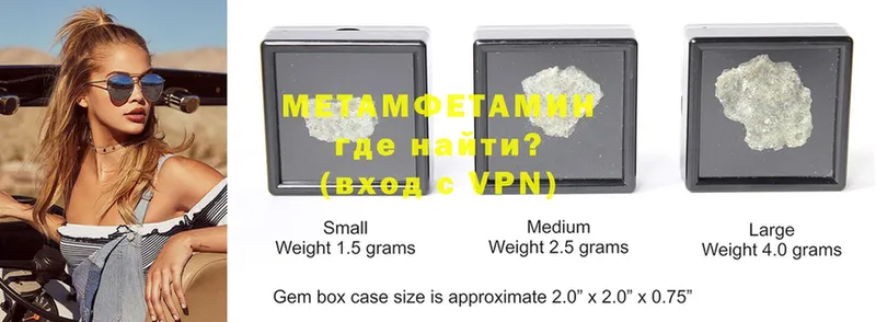 Первитин Methamphetamine  Белый 